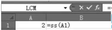 Excel2010怎样创建自定义函数?创建自定义函数的方法