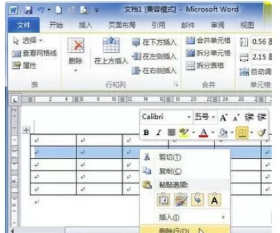 word2010表格如何删除整行或列?
