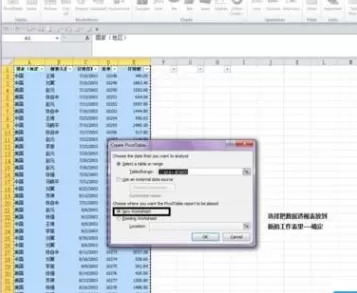 Excel2010数据透视表如何添加计算字段?