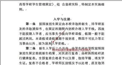 word2010怎么编辑公式?word2010编辑公式的具体方法