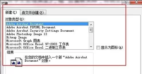 word2010怎么编辑公式?word2010编辑公式的具体方法