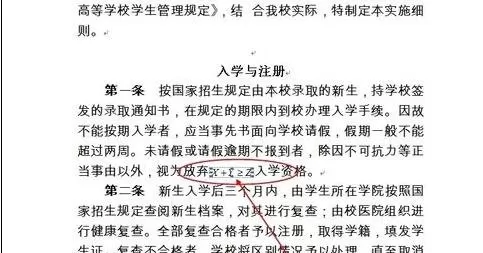 word2010怎么编辑公式?word2010编辑公式的具体方法