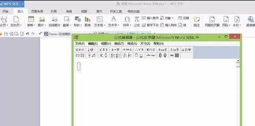 word2010怎么编辑公式?word2010编辑公式的具体方法