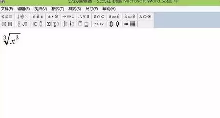 word2010怎么编辑公式?word2010编辑公式的具体方法