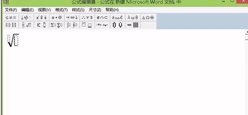 word2010怎么编辑公式?word2010编辑公式的具体方法
