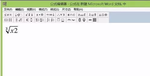 word2010怎么编辑公式?word2010编辑公式的具体方法