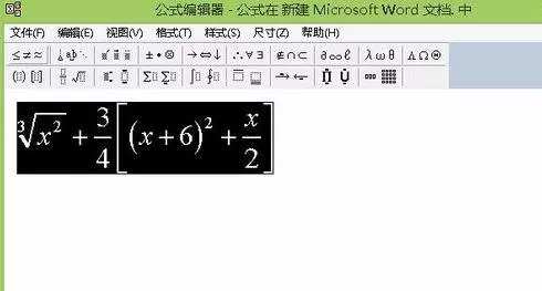 word2010怎么编辑公式?word2010编辑公式的具体方法