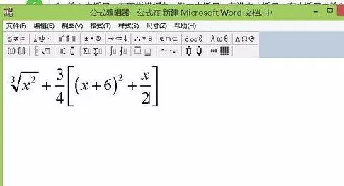 word2010怎么编辑公式?word2010编辑公式的具体方法