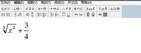 word2010怎么编辑公式?word2010编辑公式的具体方法