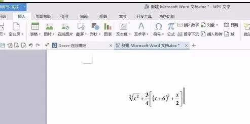 word2010怎么编辑公式?word2010编辑公式的具体方法