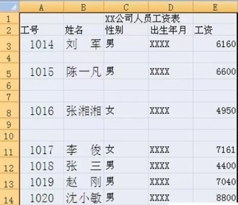 Excel2010怎样通过自动筛选功能删除空行?