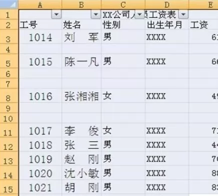 Excel2010怎样通过自动筛选功能删除空行?