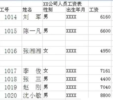 Excel2010怎样通过自动筛选功能删除空行？