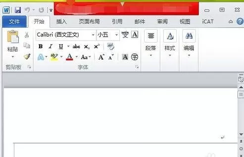 怎么在word2010中开启拼写检查？