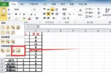 Excel2010工作表中如何给数据创建图片?