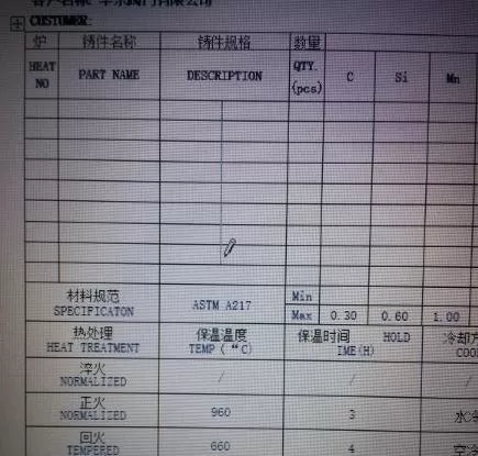 如何在word2010中使用绘制表格画笔?