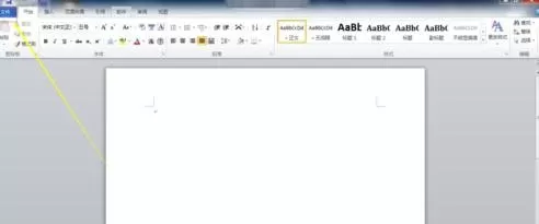 Word2010设置打印背景色的具体操作