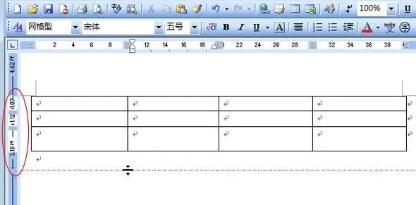 word2010表格的高度和宽度的具体操作
