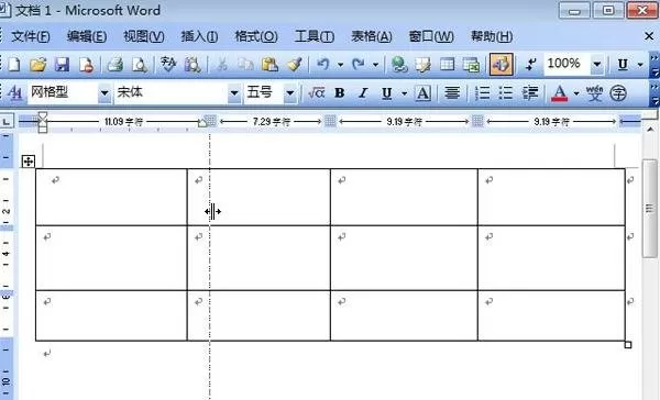word2010表格的高度和宽度的具体操作