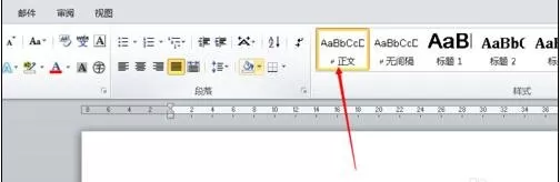 word2010锁定英文格式的具体操作