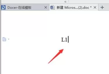 如何在word2010中输入下角标?word2010输入下角标的方法