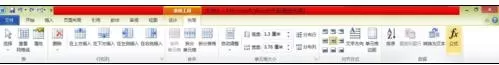 如何在word2010中计算表格数据?
