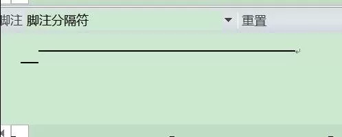 如何在word2010中设置脚注横线?