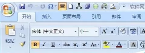 怎么在word2010文档目录和正文设置独立页码？