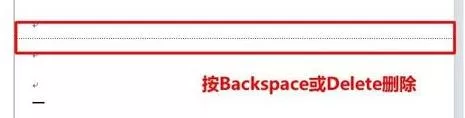在word2010中删除空白页的具体操作