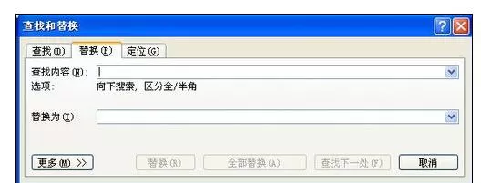 怎么在Word2010中修改所有字母和数字格式?