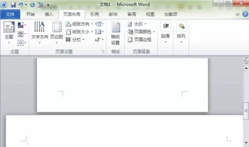 在Word2010中如何插入横页?Word2010插入横页的方法