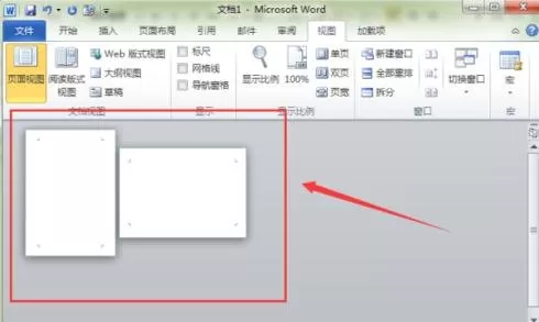 在Word2010中如何插入横页?Word2010插入横页的方法