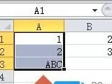 Excel2010怎么自动选择不含公式的单元格?