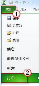 Excel2010单元格打印显示不全如何解决?