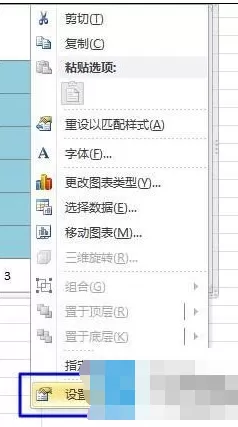 Excel2010中图表不能打印怎么办?不能打印的解决方法