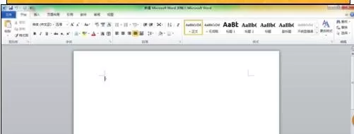 Word2010中怎么设置文档段落中的西文空格?