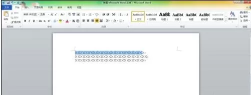 Word2010中怎么设置文档段落中的西文空格?