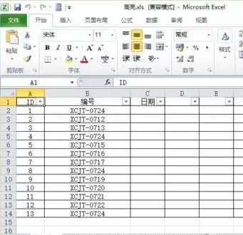 Excel2010工作簿怎样保存为缩略图?