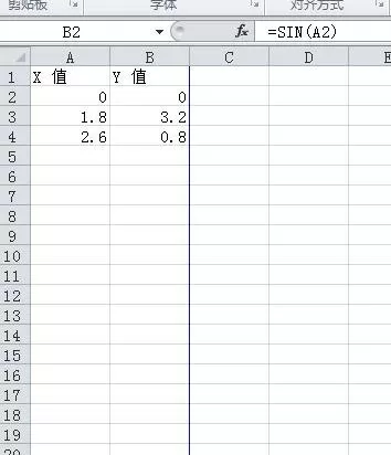 word2010绘制函数图像的具体操作