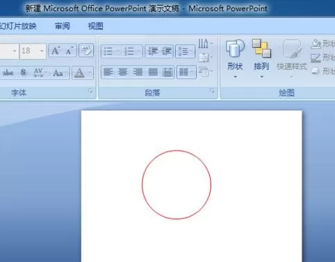 怎么在word2010中画出弧形文字?