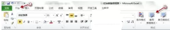 Excel2010中怎样套用表格格式？套用表格格式的方法