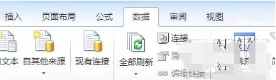 Excel2010怎样添加下拉列表?添加下拉列表的方法