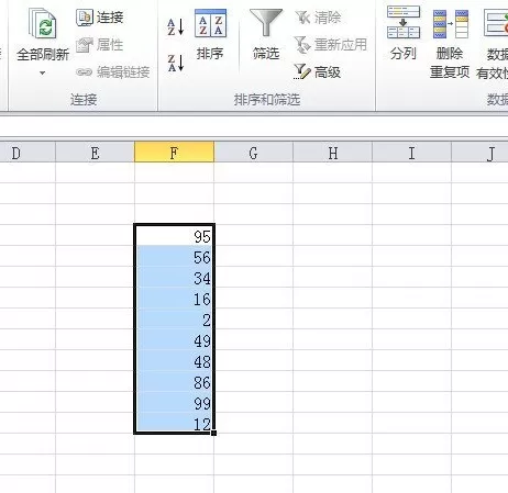 Excel2010中怎样查找无效数据?查找无效数据的方法