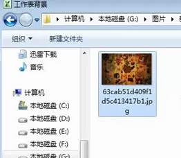 怎样给Excel2010工作表添加背景图片?添加背景图片的方法