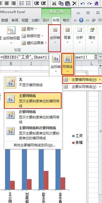 Excel2010怎样显示坐标轴和网格线?