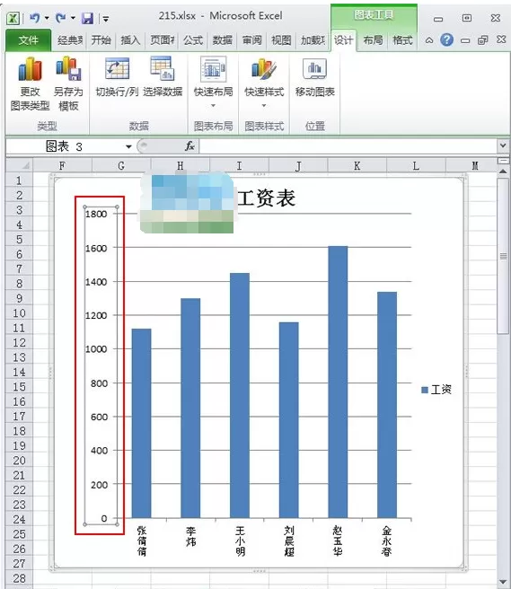 Excel 2010中怎样使用对数刻度？使用对数刻度的方法
