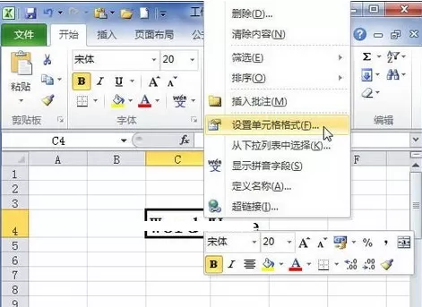 Excel 2010怎样设置自动换行?设置自动换行的方法