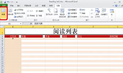 Excel 2010如何设置打印预览?设置打印预览的方法