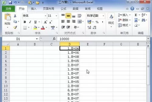 Excel 2010中怎样设置科学记数格式?设置科学记数格式教程