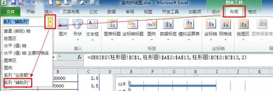 Excel 2010怎样制作竖向折线图?制作竖向折线图教程